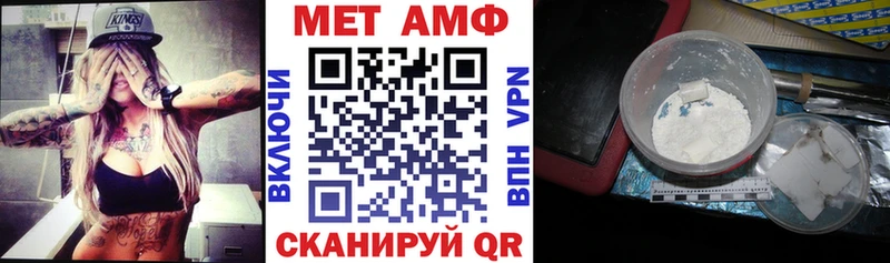 Купить закладки  Биробиджан  АМФЕТАМИН Premium 