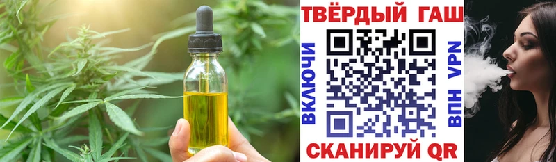 Купить закладки  Биробиджан  Печенье с ТГК марихуана 