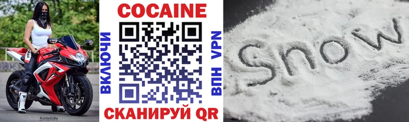 COCAIN 99%  Купить где  Биробиджан 