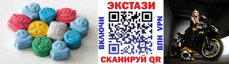 Экстази Дубай  Купить  Биробиджан 