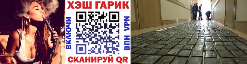 Гашиш 40% ТГК Биробиджан