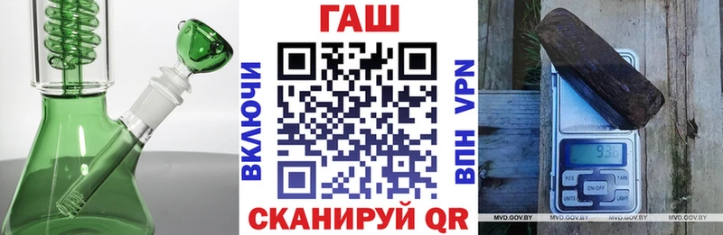 Гашиш индика сатива  Купить закладки  Биробиджан 