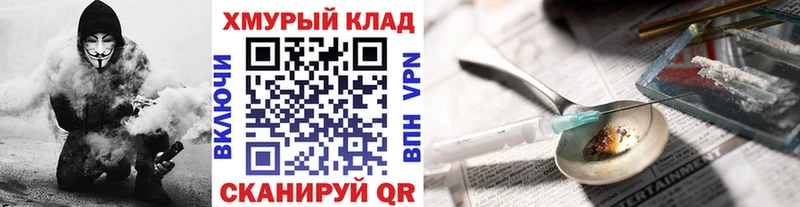 Купить где  Биробиджан  Героин гречка 