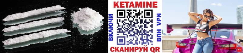 Купить закладки  Биробиджан  Кетамин ketamine 