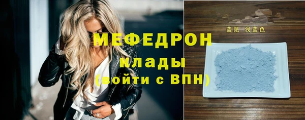 герыч Ельня