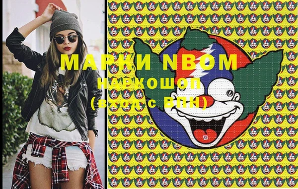 дистиллят марихуана Елабуга