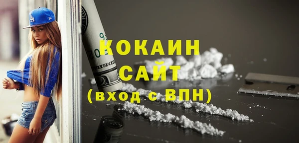 герыч Ельня