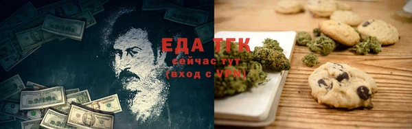 дистиллят марихуана Елабуга