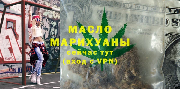 а пвп мука Елизово