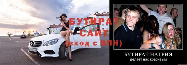 мефедрон мука Заводоуковск