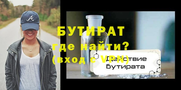 герыч Ельня