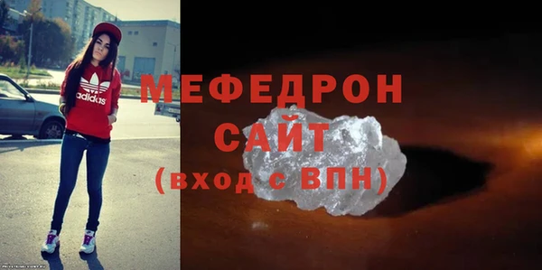 герыч Ельня