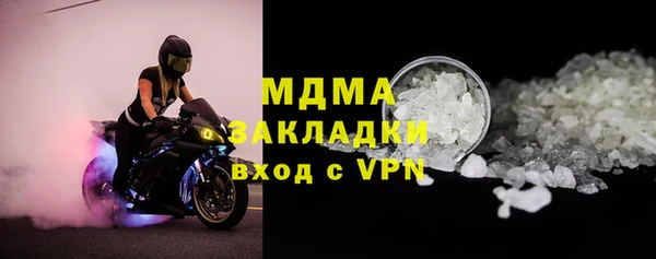 герыч Ельня