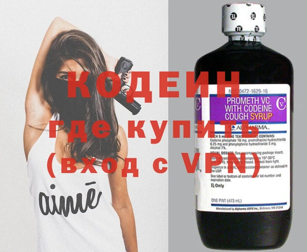 дистиллят марихуана Елабуга