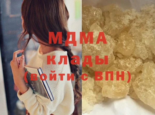 дистиллят марихуана Елабуга