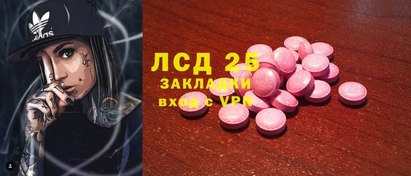 эйфоретик Заволжье
