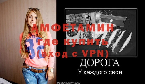 а пвп мука Елизово