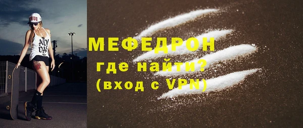 прущая мука Заволжск