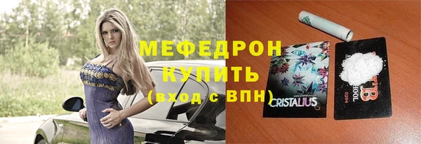 а пвп мука Елизово