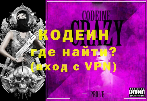 герыч Ельня