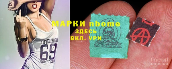 эйфоретик Заволжье