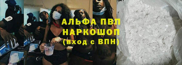 дистиллят марихуана Елабуга