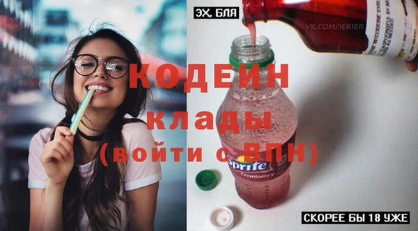 мефедрон мука Заводоуковск