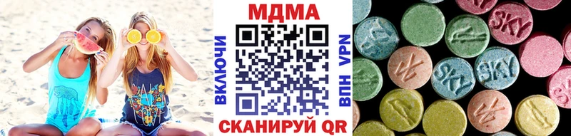 МДМА молли Биробиджан