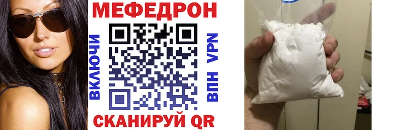 МЕФ 4 MMC  Купить где  Биробиджан 