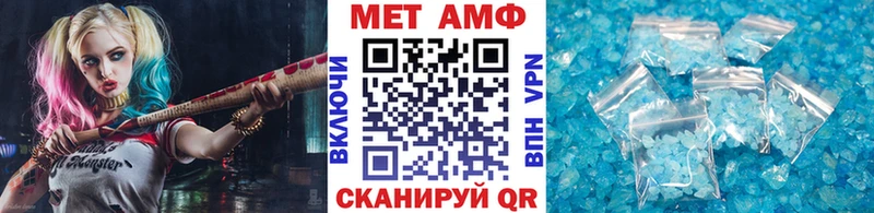 Купить где  Биробиджан  Первитин винт 