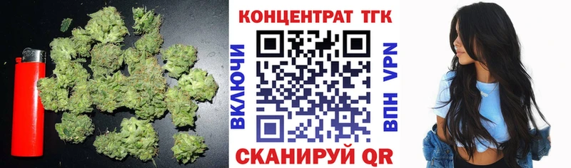 ТГК гашишное масло  Купить  Биробиджан 