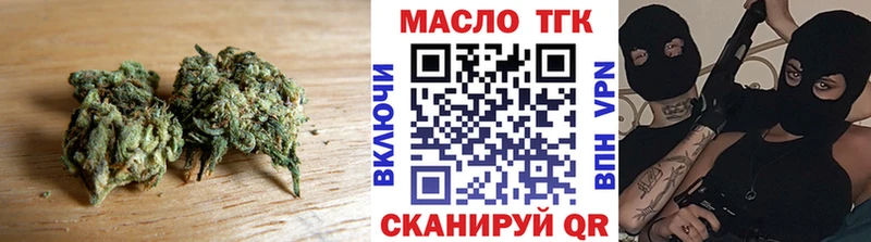 Дистиллят ТГК THC oil Биробиджан